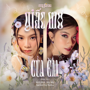 Giấc Mơ Của Em (Sister Version)