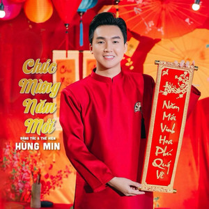 Hùng Min - Chúc Mừng Năm Mới (Beat)