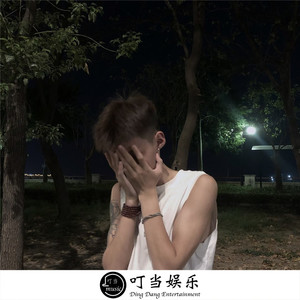 手心的蔷薇 (咚鼓版)