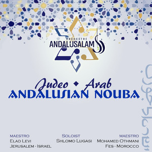 אינסרף בטייחי וקודאם גריבת לחסין