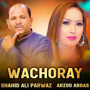 Wachoray