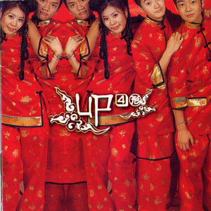 그때 그 시절 (MR)