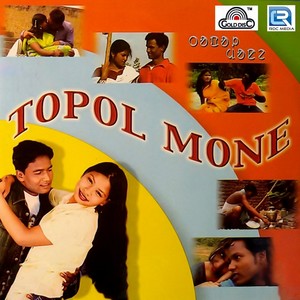 Topol Mone