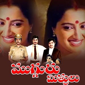 Sambaralu Sambaralu Sankranthi (From 