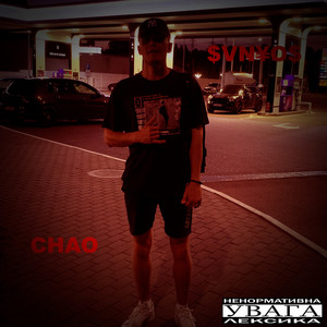 Chao (Explicit)