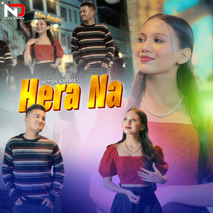 Hera Na