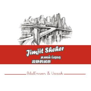 Jimjit Sheher/宁静的城市