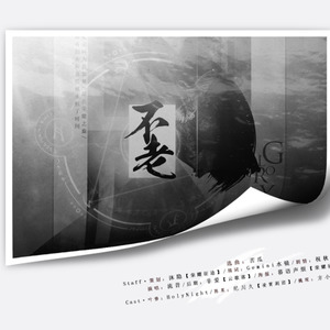 成原——《全职高手》王杰希个人向