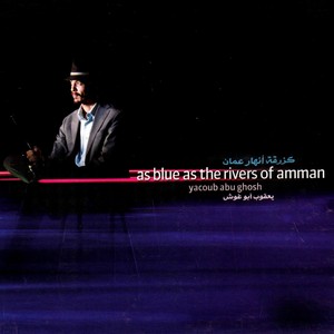 As Blue As the Rivers of Amman