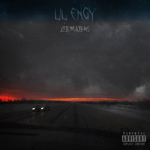 Маленький дерзкий (Explicit)