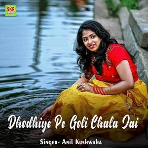 Dhodhiye Pe Goli Chala Jai