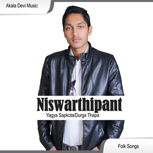 Niswarthipan