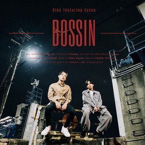 Bossin(feat. Kyons) (Explicit)