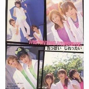 色っぽい じれったい