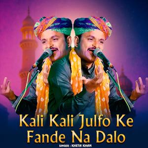 Kali Kali Julfo Ke Fande Na Dalo