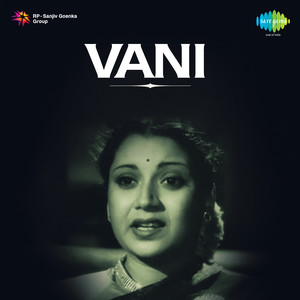 Vani