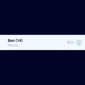 The 14th phone call to Ben (DEMO）