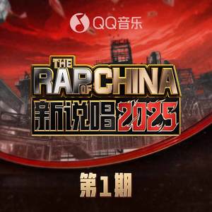 Rapeter吴嘉轩 阿卡贝拉 (Live)