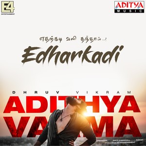 Edharkadi (From 
