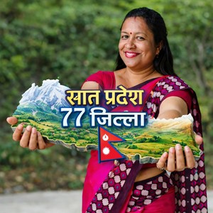 Sat Pradesh 77 Jilla