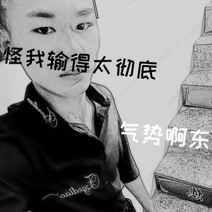 七字另类