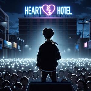 Heartbreak Hotel (Explicit)