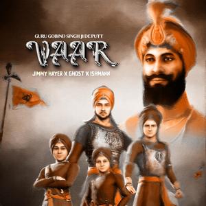 Guru Gobind Singh De Putt ( Vaar )