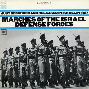 Marches of the Israel Defense Forces