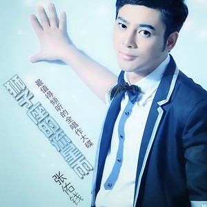 我独自走在冰冷的街头