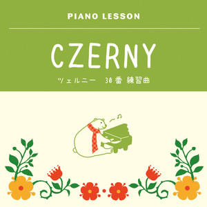 ツェルニー30番 練習曲 25番アレグロ・アン・ガロップ (CZERNY 30 Mecanism Studies Op.849 25,Allegro en galop)