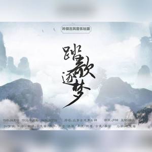 生而为匠