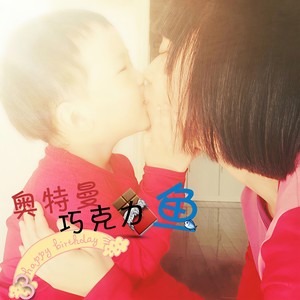 奥特曼巧克力鱼