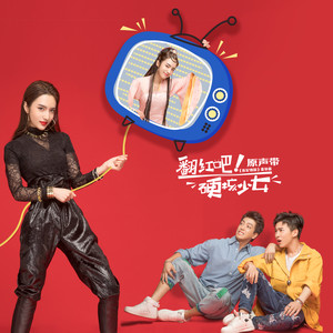 所有的甜都与你有关