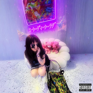 Lo Siento Nene (Explicit)