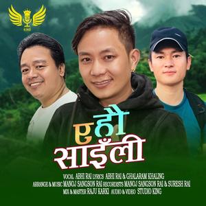 Eh Hau Saili (feat. Abhi Rai & Manoj Sangson Rai)