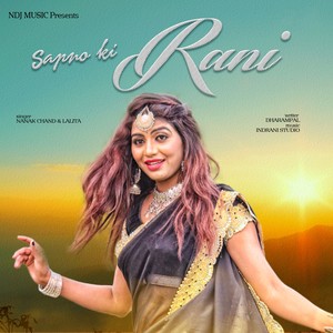 Sapno Ki Rani