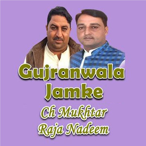 Gujranwala Jamke