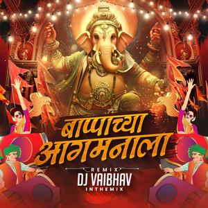 Bappachya Aagmanalla (Ganpati Dj Song)