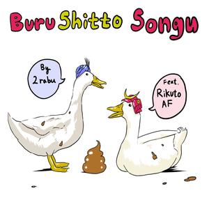 BuruShitto Songu(feat. Rikuto AF) (Explicit)