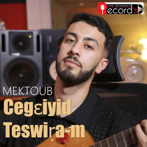Cegeɛiyi-D Teswiṛa-M
