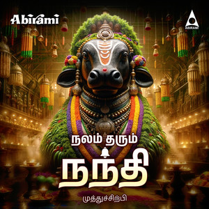 Nalam Tarum Nandi