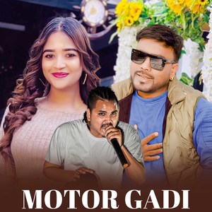 Motor Gadi