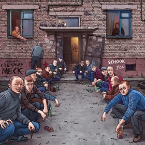 Частоты (Original Mix|Explicit)