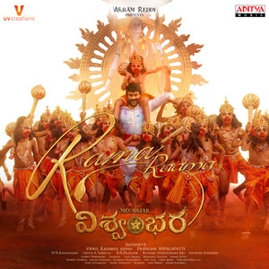 Rama Raama (From 