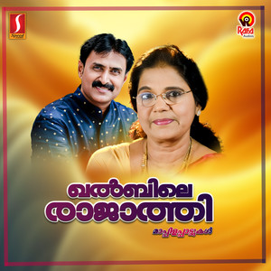 Aaradi Mannu