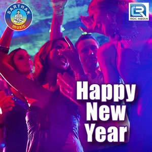 Achinhaa Sei Jhia Ti