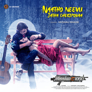 Naatho Neevu Jatha Cheri Povaa (From "Mission C 1000")