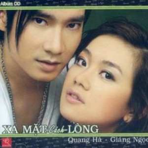 Album Quang Hà & Various Artists 3