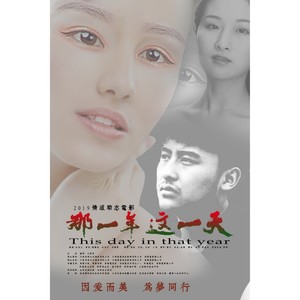 拿什么给你我的爱人