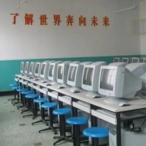 幸福是什么-中式梦核DJ